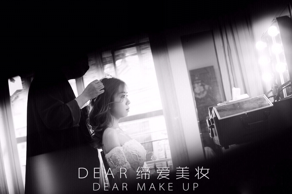DEAR（缔爱）美妆