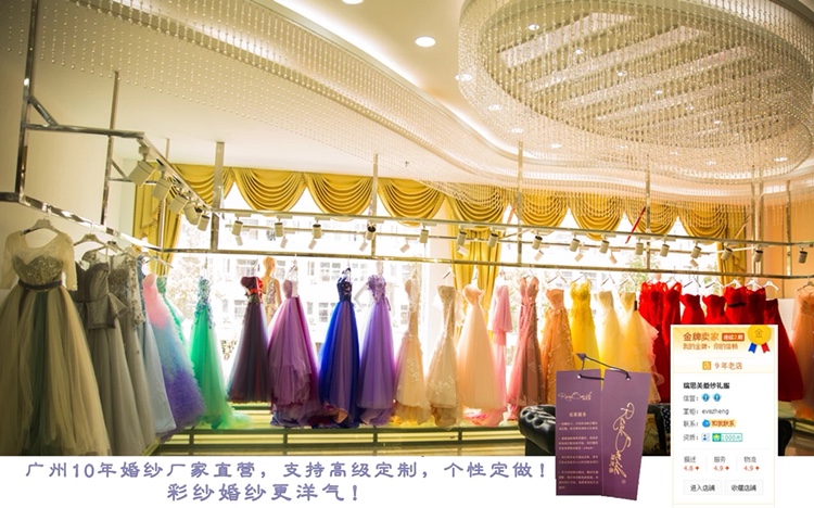 佳艺美婚纱摄影