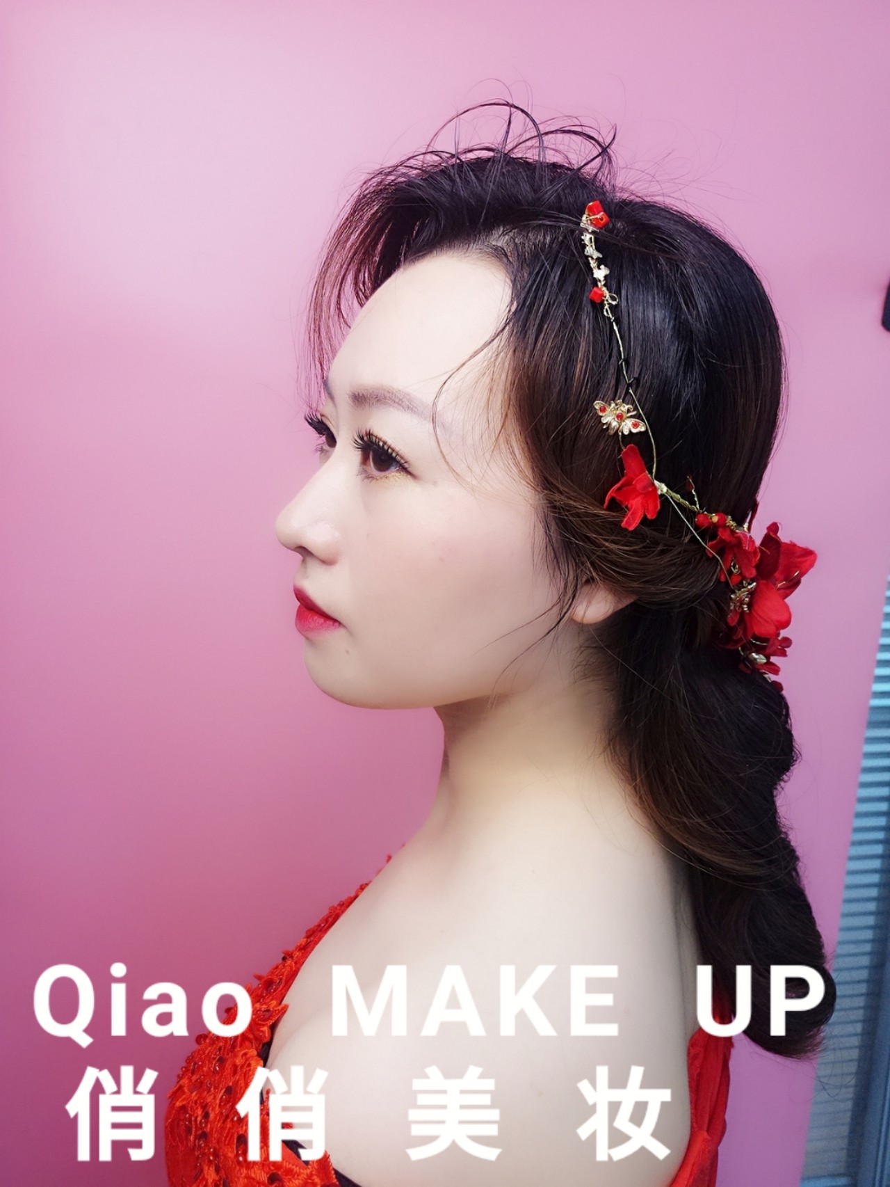 俏俏美妆培训
