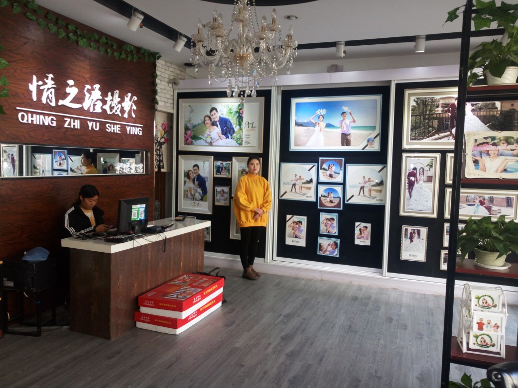 情之语影像相会馆