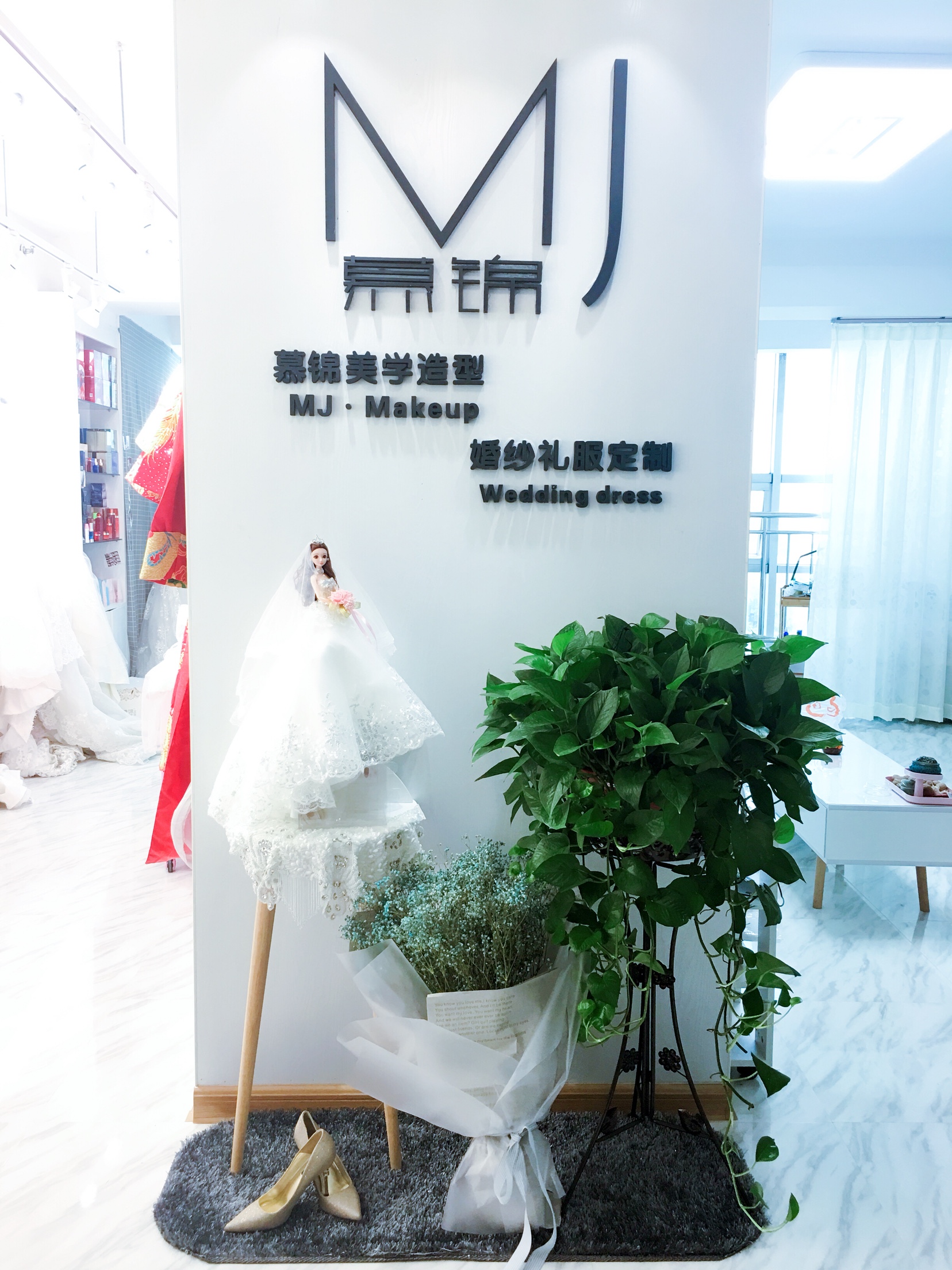 慕锦婚纱造型