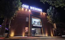 one wedding 花园部
