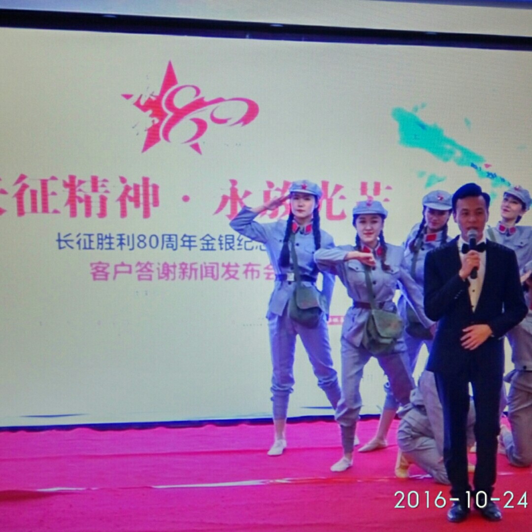 丘比特主持歌手策划