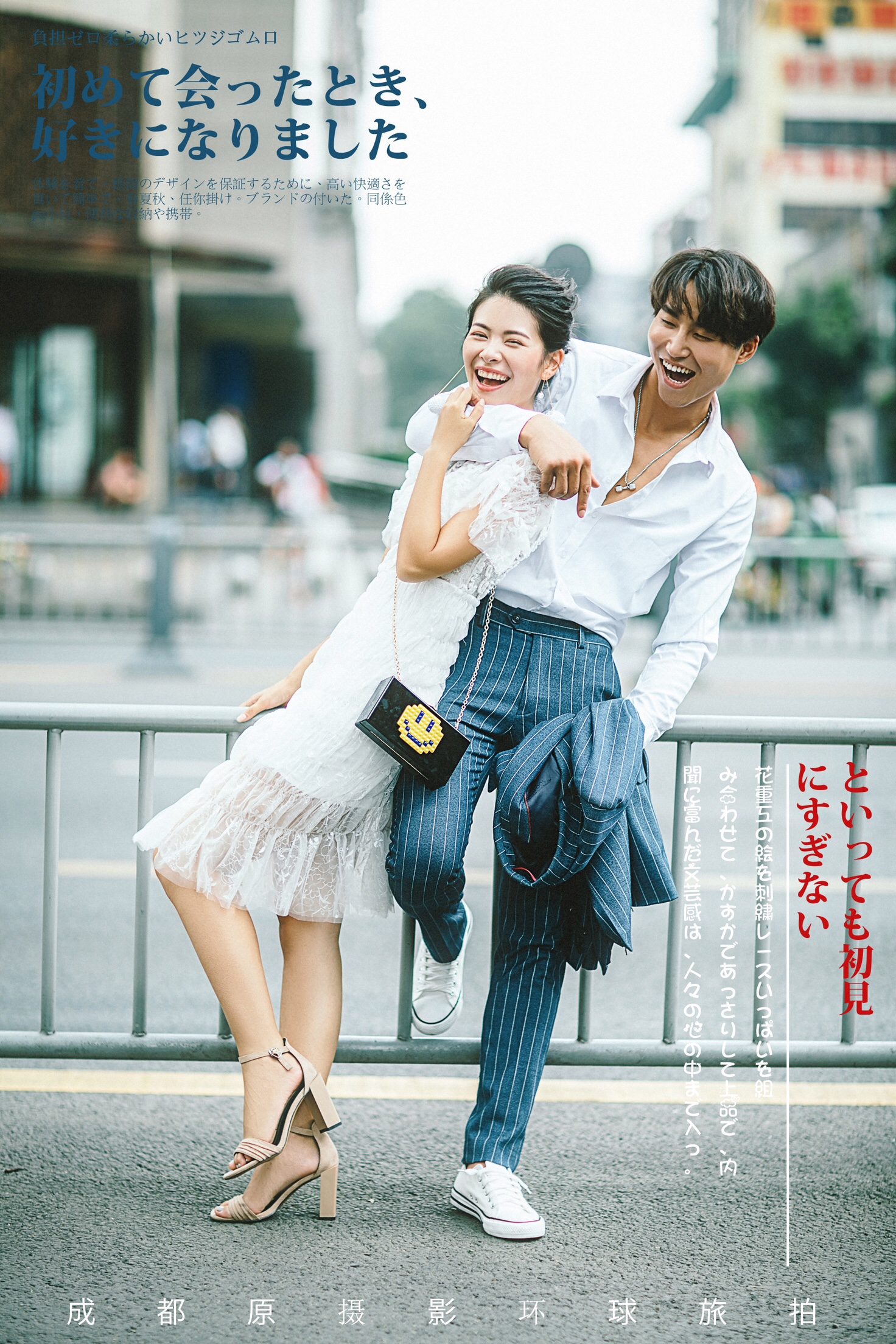婚纱礼服