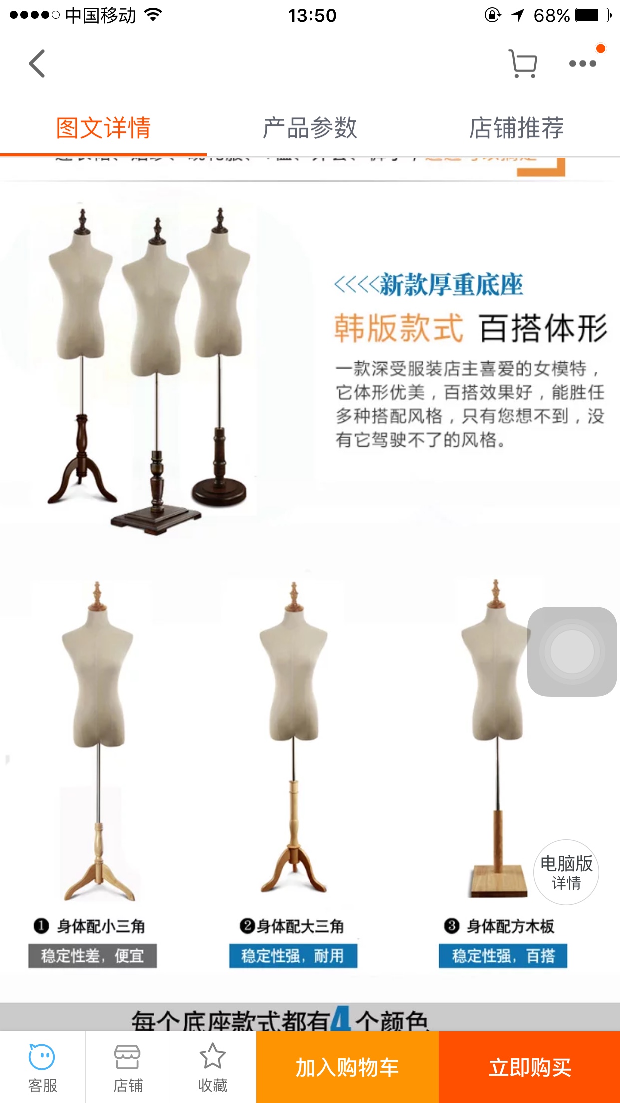美丽的婚纱要这样摆放