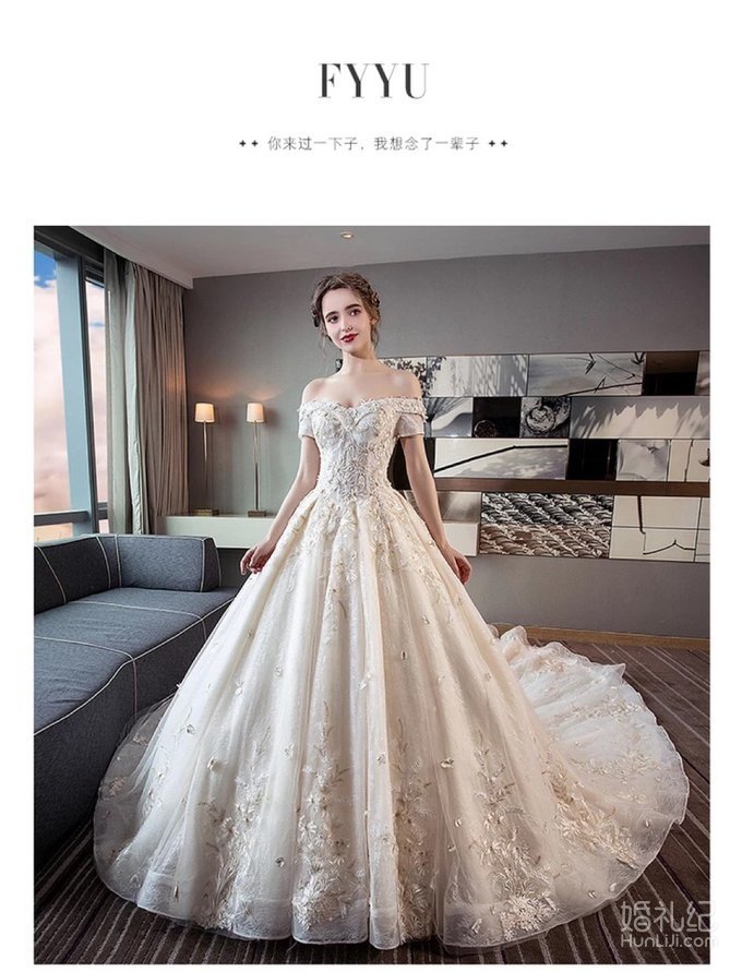 婚纱敬酒服秀和服转让