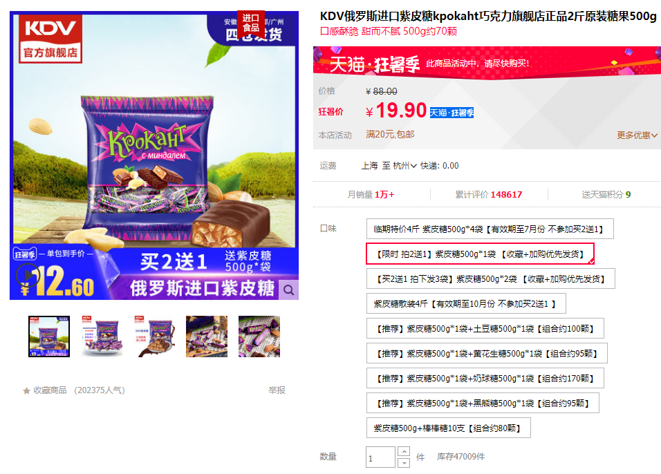 16种网红超火爆喜糖| 送出去简直又洋气又有面儿