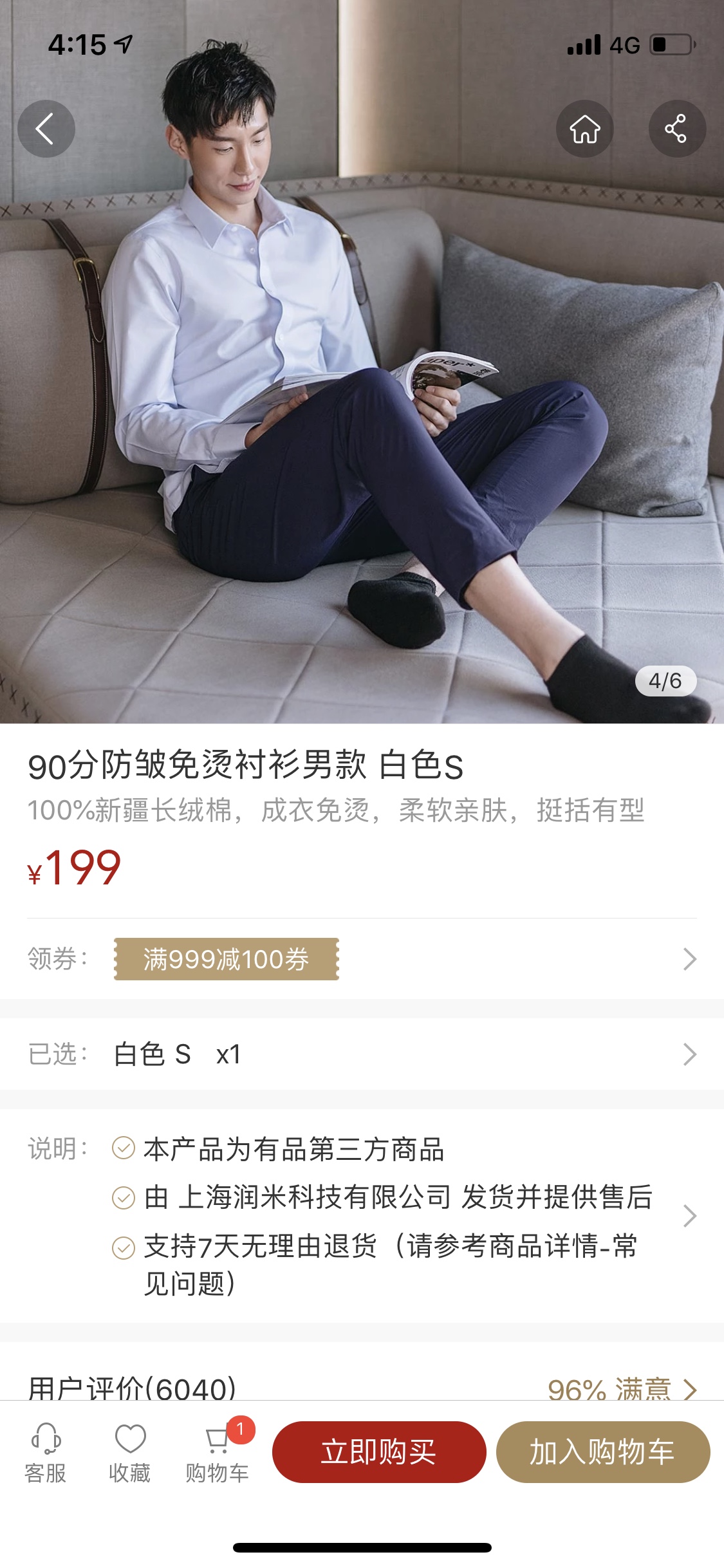 #新郎穿什么#从头到脚的指南