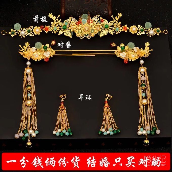 额角两处头发少什么发型适合龙凤褂?