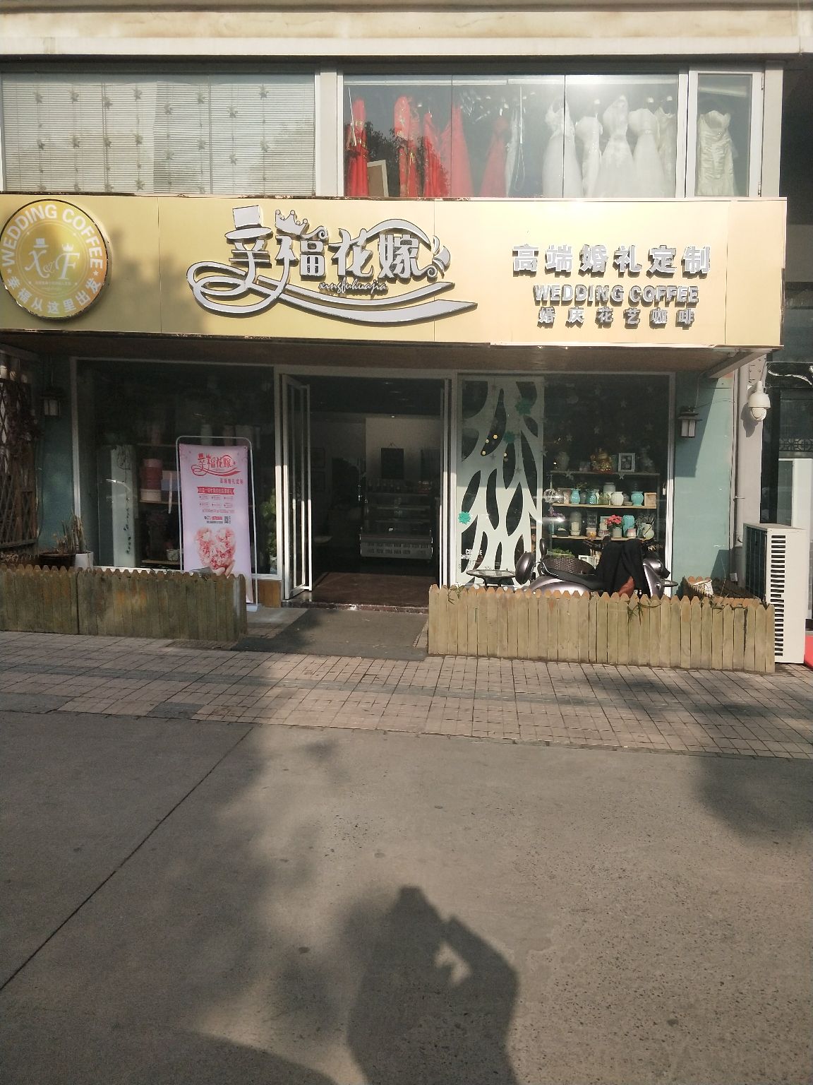 盐城幸福花嫁高端婚礼定制