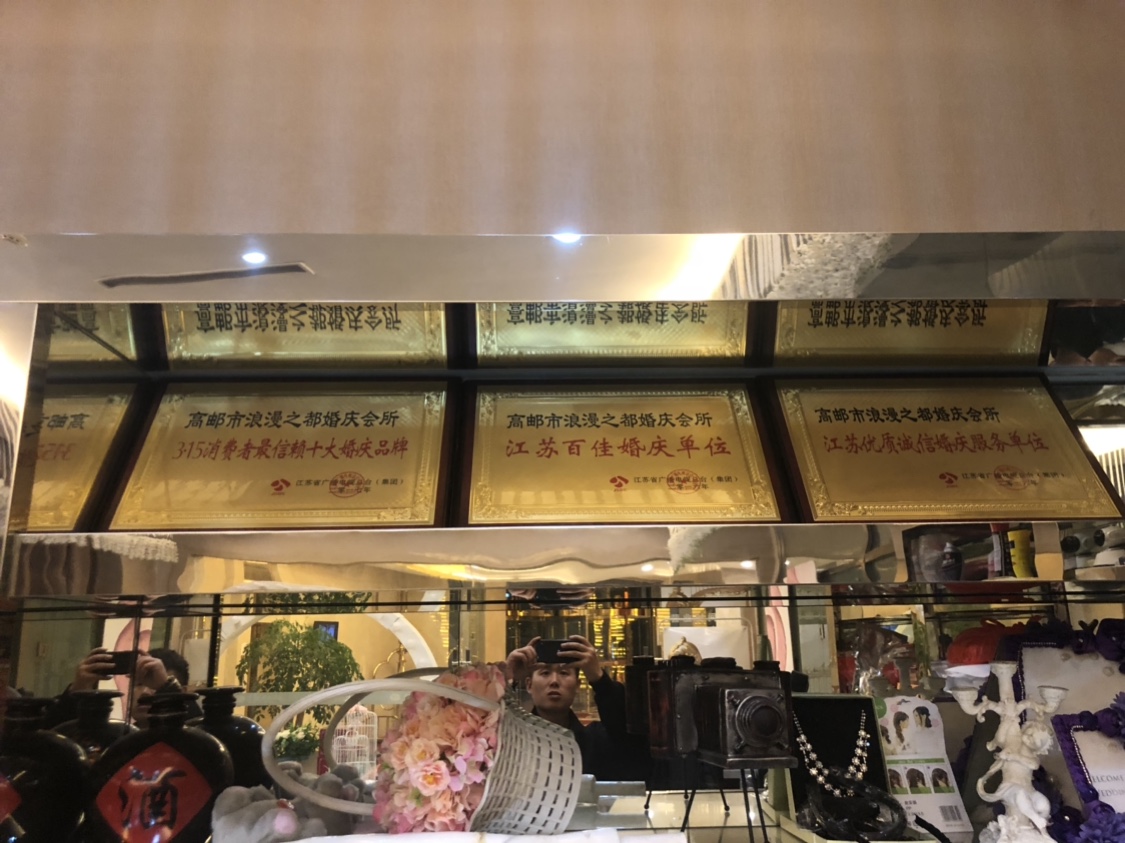 浪漫之都婚庆有限公司