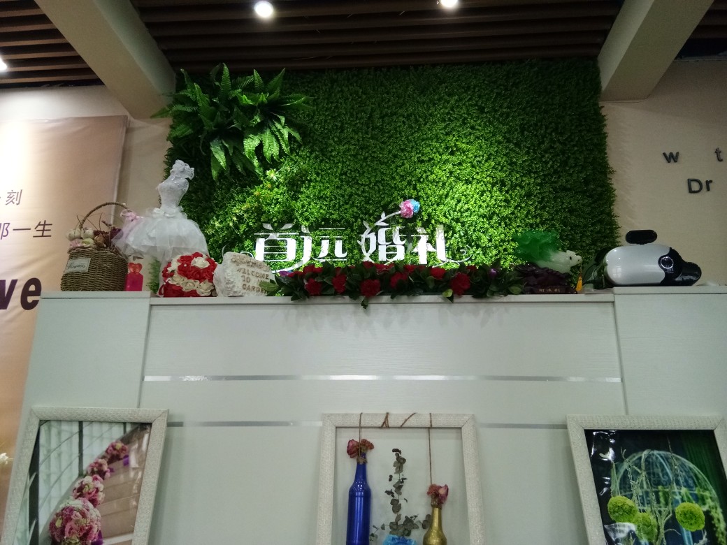 石河子市首远时刻婚礼庆典策划馆
