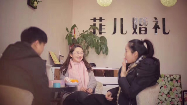菲儿婚礼
