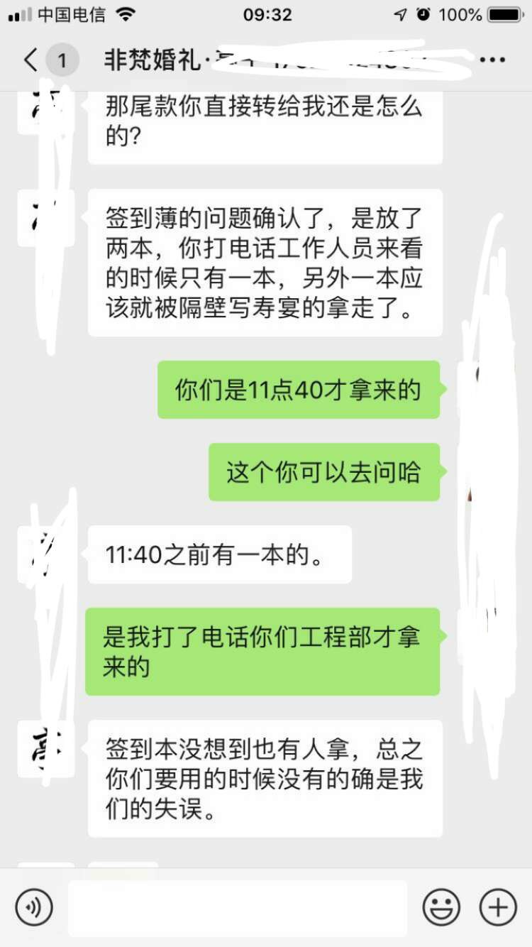 依梵婷内衣馆的网址(3)