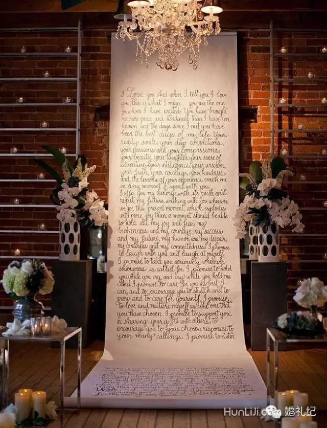 省钱又浪漫的diy创意婚礼策划方案及流程