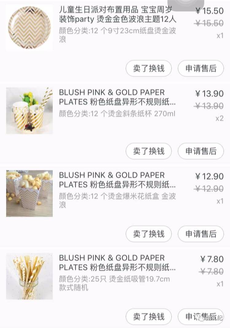 動輒四五千的甜品臺，她只花了300元DIY，讓賓客超驚喜