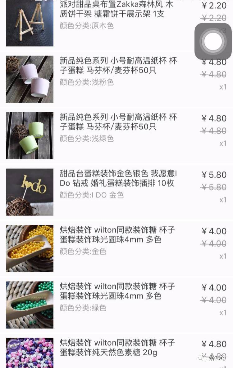 動輒四五千的甜品臺，她只花了300元DIY，讓賓客超驚喜