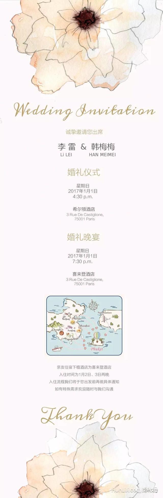 143块钱DIY婚纱照后，她又花20小时DIY了自己的婚礼请柬！