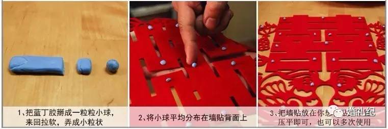 婚房這樣貼喜字竟是大忌！