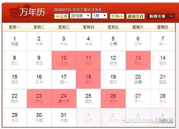2018最好的婚期原来是这天，再不抢就没了丨2018最全黄道吉日