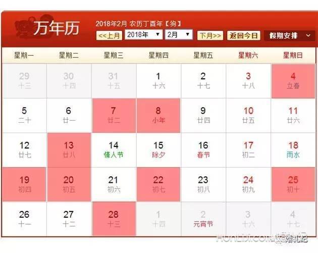 2018最好的婚期原来是这天，再不抢就没了丨2018最全黄道吉日