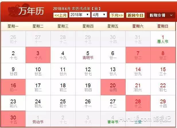 2018最好的婚期原来是这天，再不抢就没了丨2018最全黄道吉日