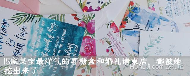 最低1毛，史上最全喜糖清单丨十月新娘