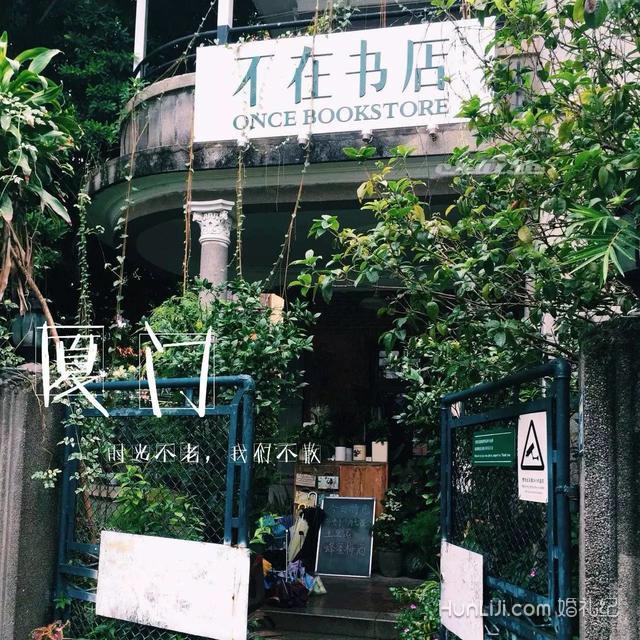 周迅在这拍过片又怎样，这5个地方比鼓浪屿还美丨厦门篇