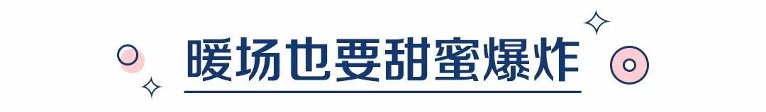 好听又不烂大街的婚礼音乐，到底哪家强？ | 清单