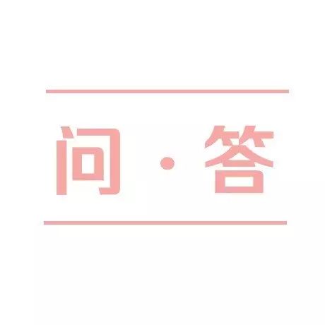 結(jié)婚前一天晚上失眠怎么辦？