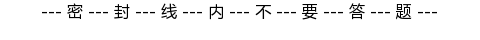 新娘的出场方式如何让宾客眼前一亮？