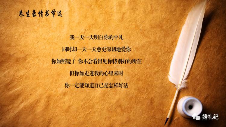新娘的出场方式如何让宾客眼前一亮？