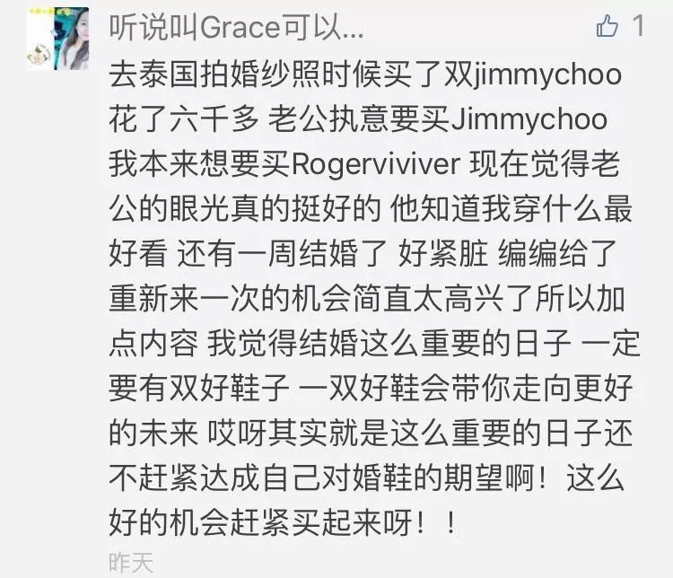 第一次去男方家，一定要弄清楚這4件事再把自己嫁過去！