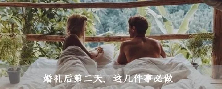 第一次去男方家，一定要弄清楚這4件事再把自己嫁過去！