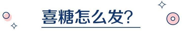 同事间结婚红包潜规则太多？为此我们采访了50位新娘