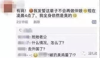 婚前当天要注意什么？有一件事情必须提醒你……