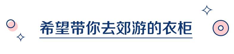 婚房被父母装修成KTV是一种什么体验？我不想知道答案。