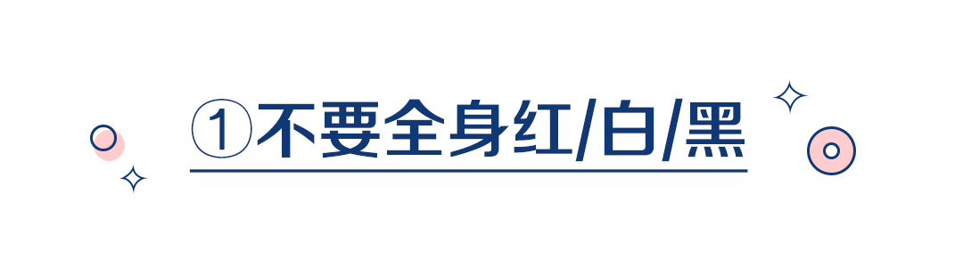 双宋大婚，为什么来宾中就她被骂惨了？章子怡都生气了？