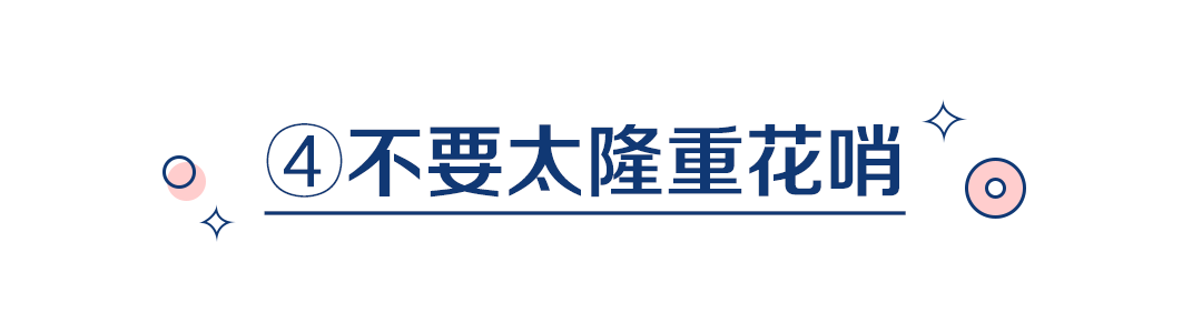 双宋大婚，为什么来宾中就她被骂惨了？章子怡都生气了？