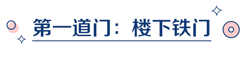 看完這些嗨翻天的堵門游戲，我只想重結一次婚！