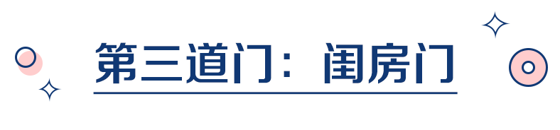 看完這些嗨翻天的堵門游戲，我只想重結一次婚！