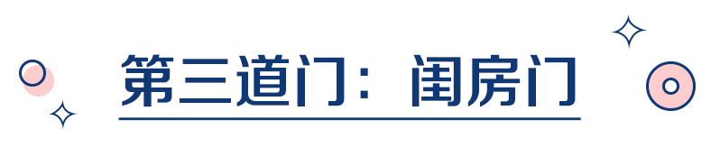 看完這些嗨翻天的堵門(mén)游戲，我只想重結(jié)一次婚！