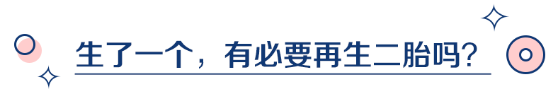 刚结婚就想着生宝宝？这份超全备孕攻略你该收下！