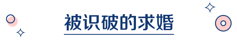 身為設(shè)計師的她自制超美伴手禮，還將室內(nèi)婚禮玩出了新花樣！