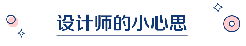 身为设计师的她自制超美伴手礼，还将室内婚礼玩出了新花样！