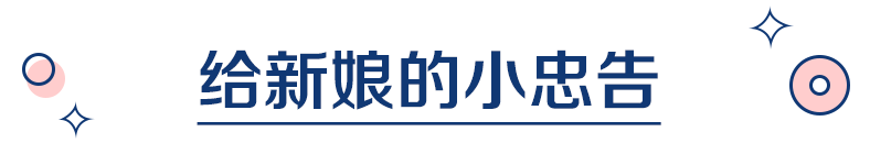 身为设计师的她自制超美伴手礼，还将室内婚礼玩出了新花样！