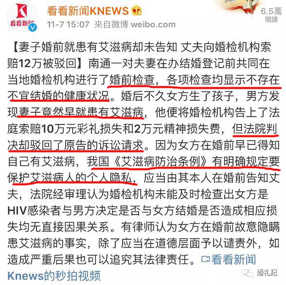 领证前不肯为你做这件事的男人，80%可能不爱你