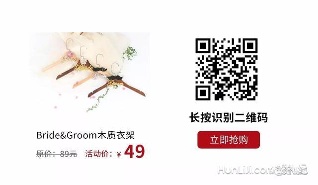 明星婚礼上这些美翻天的婚纱衣架，竟然不到30块！