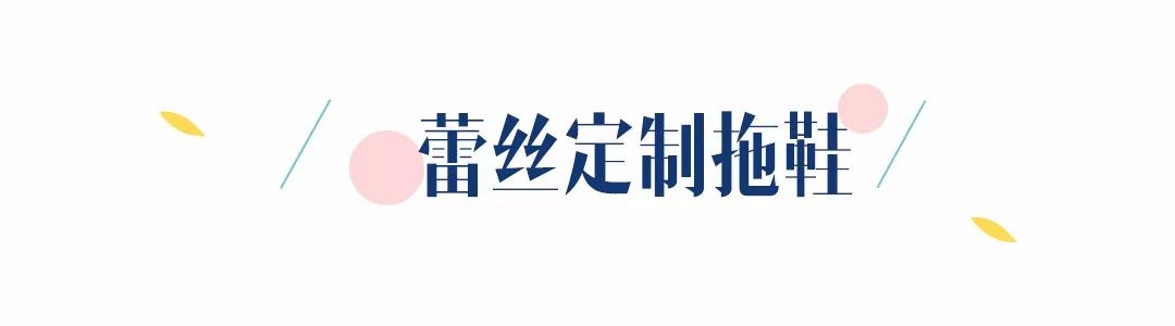 火遍全網(wǎng)的安以軒同款晨袍已經(jīng)過時了？帶貨王楊冪教你這么穿