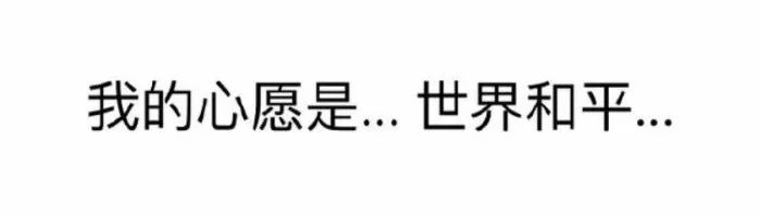 同樣是秀恩愛，為什么大S被罵，孫儷鄧超卻收獲百萬點(diǎn)贊？